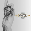 Pochette de l'album Amour Massif de Nosfell, chanson pop-rock