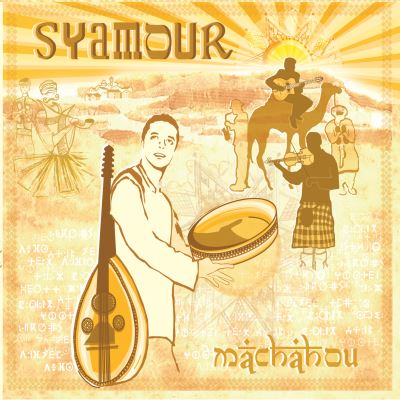 Pochette de l'album Machahou de Syamour, musique kabyle